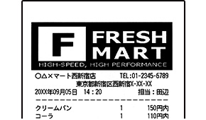 節約と表現の両立を目指した印刷機能