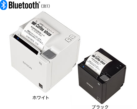 PC/タブレット PC周辺機器 レシートプリンター TM-m10｜製品情報｜エプソン