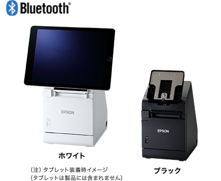 【訳あり】  ホワイト（LAN/Bluetoothタイプ） レシートプリンター：TM-m30Ⅱ OA機器