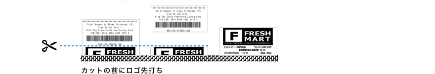 ロゴ先打ち機能