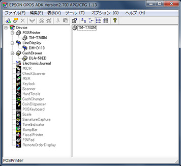 機器の設定 画面