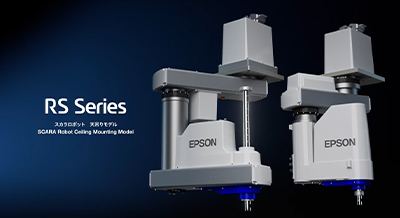 RS Series スカラロボット 天吊りモデル SCARA Robot Ceiling Mounting Model