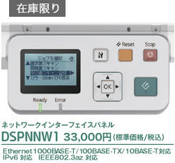 A3ドキュメントスキャナー（フラットベッド）DS-50000 