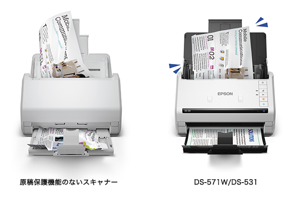 原稿破損を防ぐ「原稿保護機能」