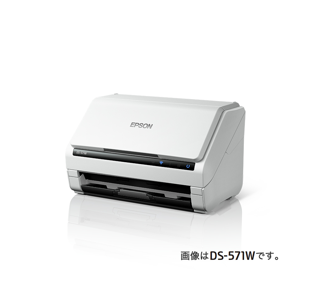 A4ドキュメントスキャナー（シートフィード）DS-571W/DS-531｜製品情報 