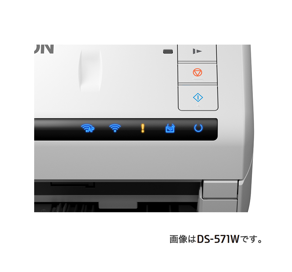 A4ドキュメントスキャナー（シートフィード）DS-571W/DS-531｜製品情報｜エプソン