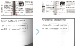 本の綴じ代補正機能