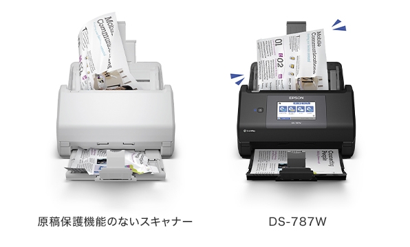 原稿保護機能イメージ