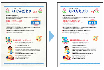 余計な背景を除去し、読みやすく「背景除去」機能