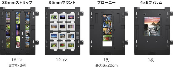 A4高画質フラットベッドスキャナー GT-X980 特長2｜製品情報｜エプソン