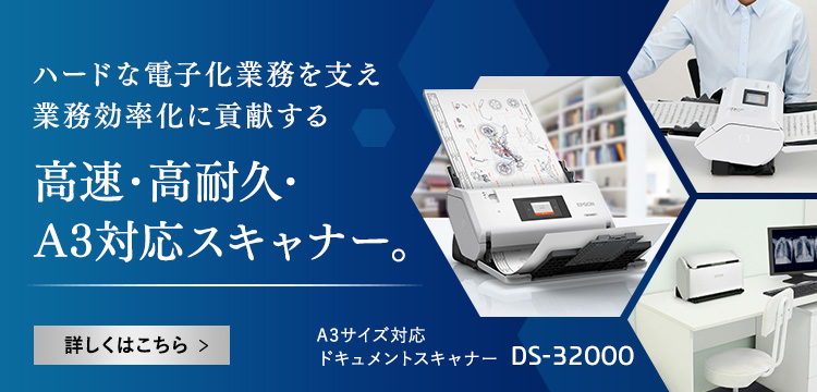 日本 エプソン スキャナー A4高耐久 DS-7500 フラットベッド 1200dpi