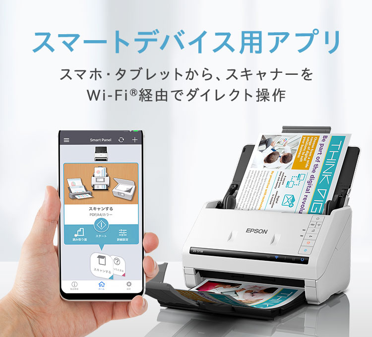 Epson  スキャナー  (ジャンク品)