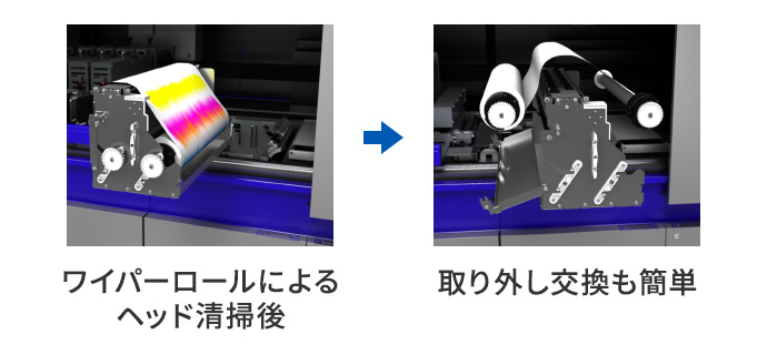 ヘッドメンテナンス