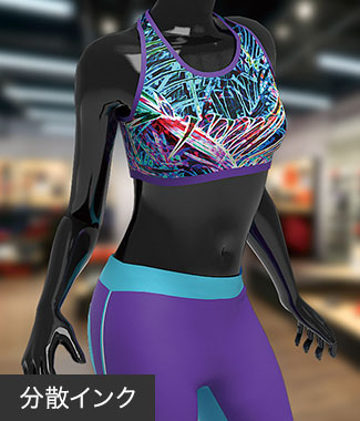 分散インクのプリント例