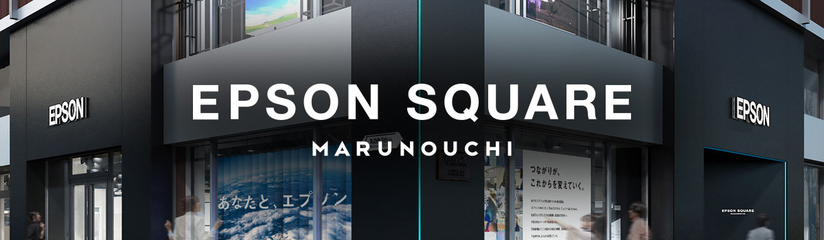EPSON SQUARE MARUNOUCHI