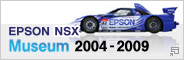 Epson NSX Museum 2004-2009