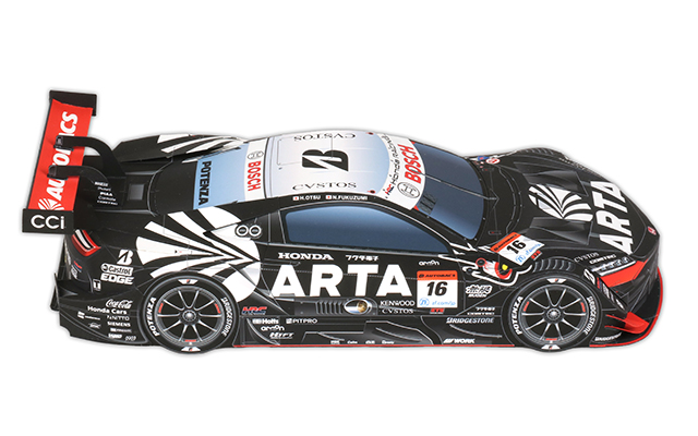 アジダハーカ 2023 ARTA MUGEN NSX-GT #16 | ペーパークラフト | ナカジマ