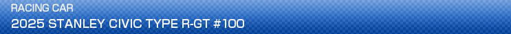 2025 STANLEY CIVIC TYPE R-GT #100