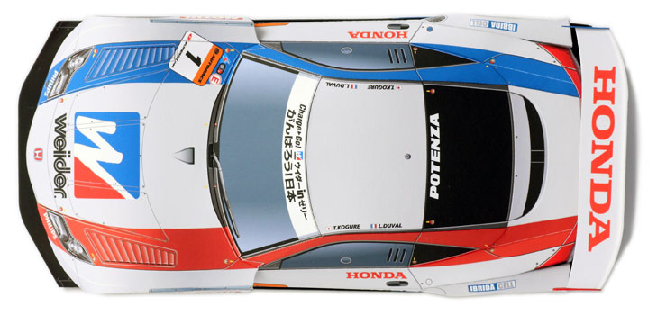 2011 Weider HSV-010 GT | ペーパークラフト | ナカジマ