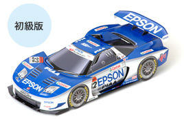 2005 EPSON NSX 初級版