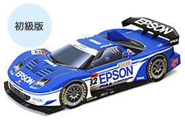 2007 EPSON NSX 初級版