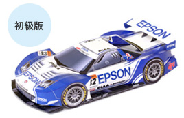 2008 EPSON NSX 初級版