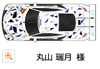 キッズ部門 優秀賞：丸山 瑞月 様