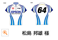 ウェア部門 優秀賞：松島 邦雄 様