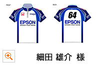 ウェア部門 優秀賞：細田 雄介 様