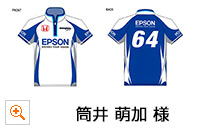 ウェア部門 優秀賞：筒井 萌加 様