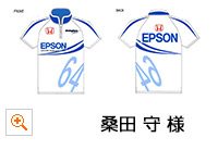 ウェア部門 優秀賞：桑田 守 様