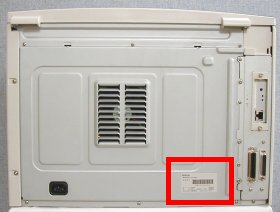 対象機種を後ろから見たところ