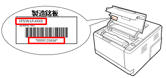 お客様へのおわびとお願い エプソン モノクロページプリンター(LP お客様へのおわびとお願い エプソン モノクロページプリンター(LP