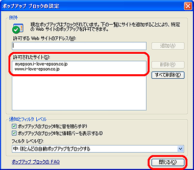 uꂽTCgvɒǉĂ邱ƂmFA[  ]NbNĂBi邩ǂ̊mF_CAOo[ ͂ ]Ăj