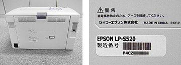 LP-S520/LP-S620/LP-M620Fをご使用中のお客様へ はがき給紙改善方法の