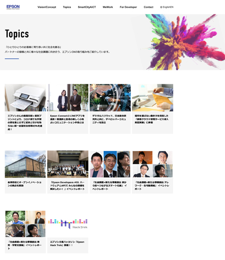 DXイノベーション