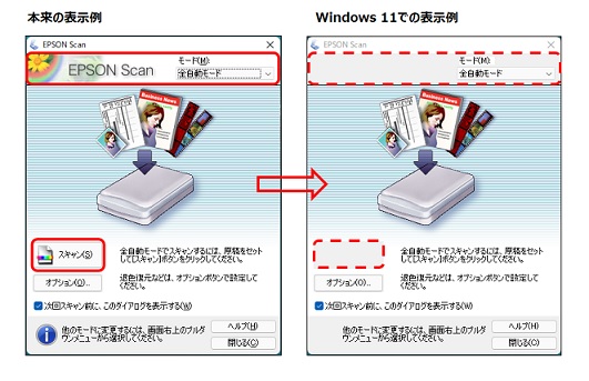 お問い合わせの前に EP-907F/EP-906F/EP-905A/EP-905F/EP-808A/EP-807A