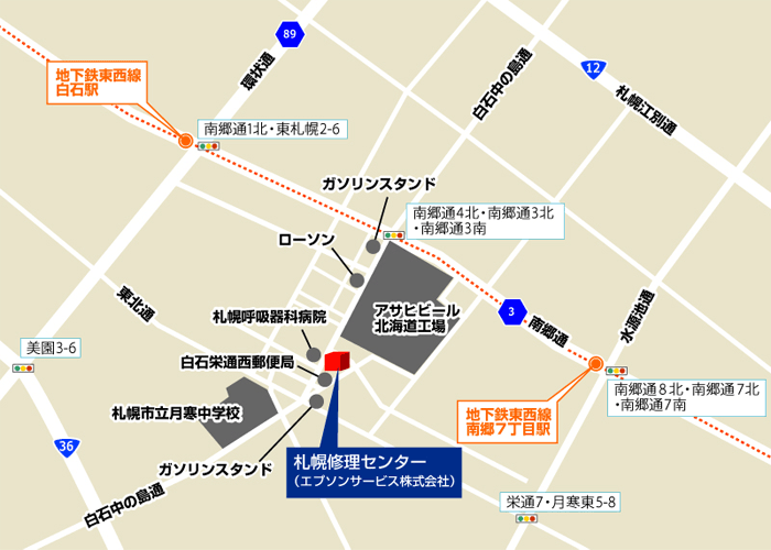 札幌修理センター周辺地図